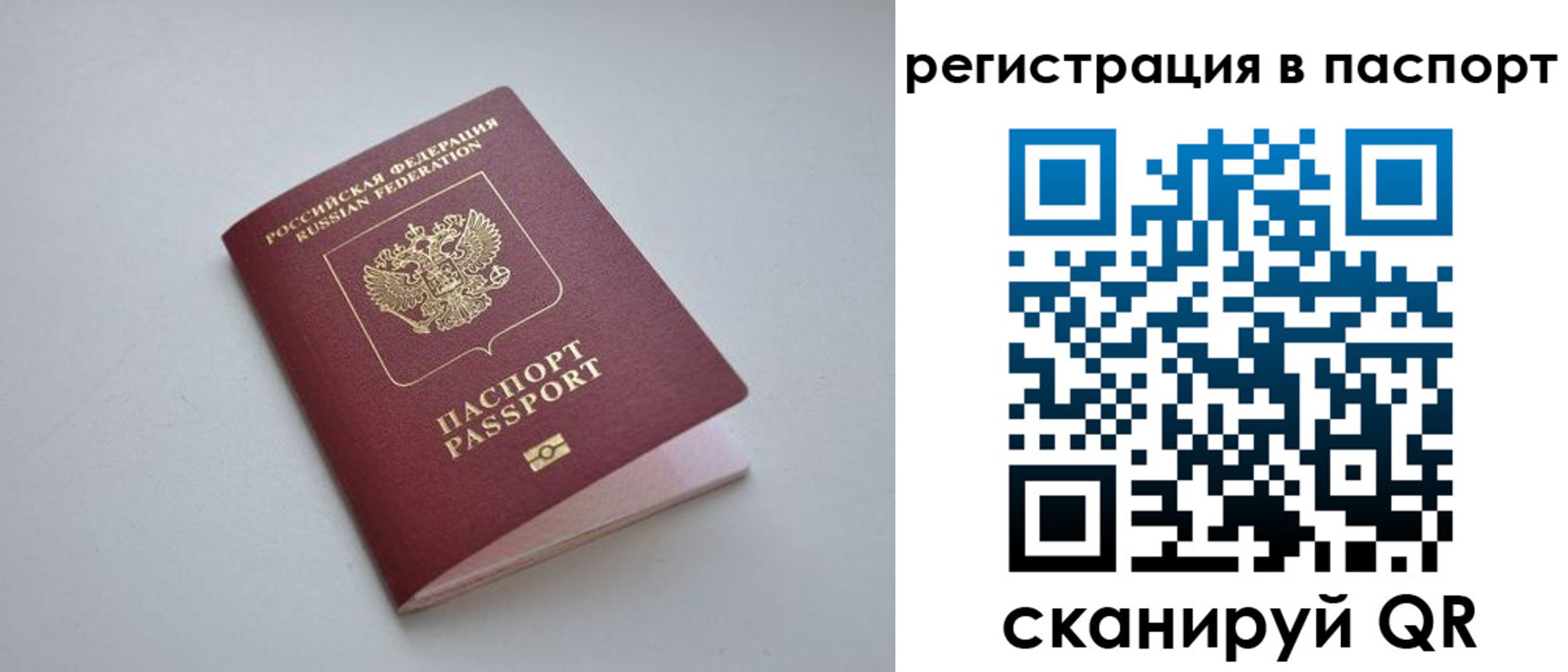 найти адрес прописки в Чебоксарах