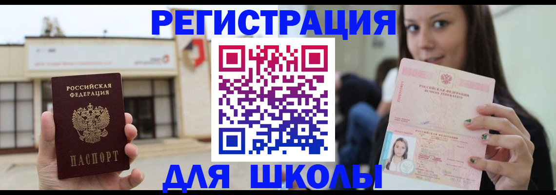 регистрация в Чебоксарах